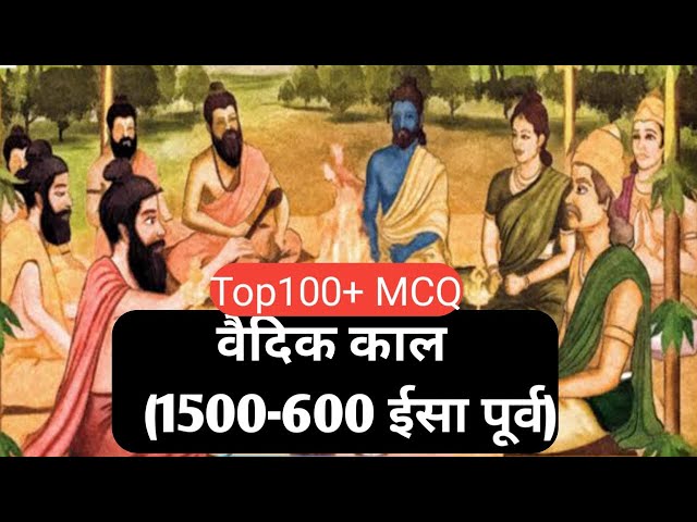 100 MCQs on the Vedic Period (1500–600 BCE) | Ancient History Quiz for SSC, NTPC, UPSC & Railways