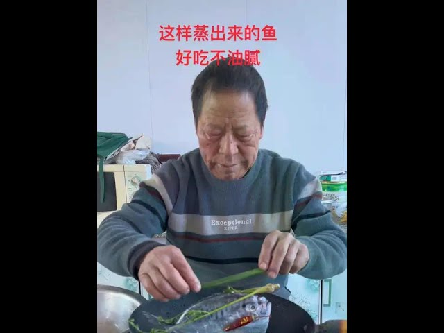 Steamed Fish For My Wife On Her Birthday#Funny Video