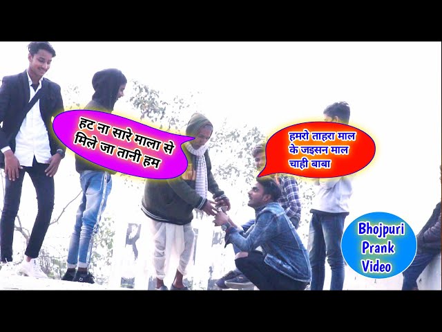 हट नारे सारे माल से मिले जतानी रे 😡  जल्दी से भाग जा  सारे Old Manprak #Publipraknz#honeydanishvlog