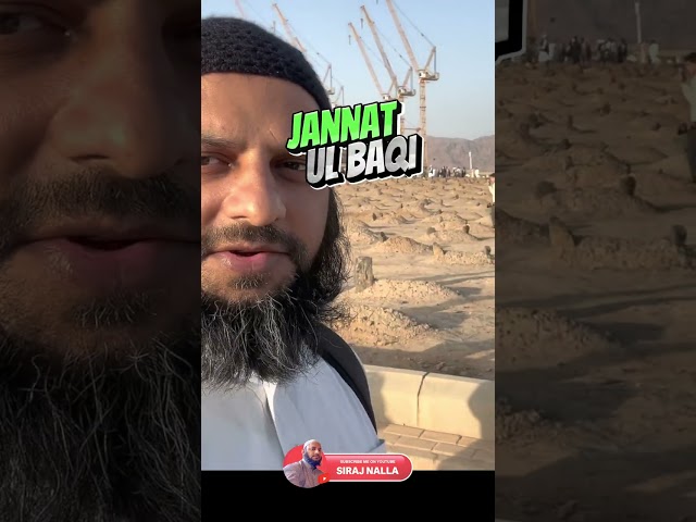 Jannat ul Baqi Kiu Kaha Jata he? | Siraj Nalla