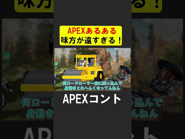 シーズン２４最強のアッシュのフェーズティアの問題点【APEX】 #apex  #apexlegends #シア