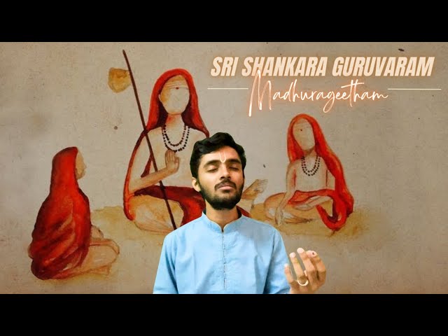 Sri Shankara Guruvaram | Sri Shankaracharya Jayanti | Madhurageetham | Arjun Ramanathan