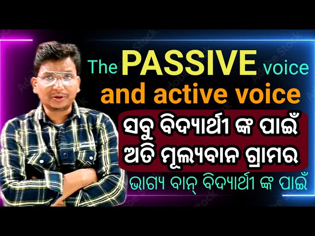 Passive Voice & Active Voice, (Part -1) 🕺🏾 ସବୁ ଛାତ୍ର ଛାତ୍ରୀ ପାଇଁ ଅତି ମୂଲ୍ୟ ବାନ , ସବୁ ପ୍ରକାର ପରୀକ୍ଷା