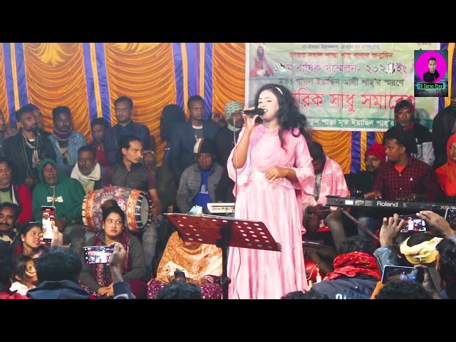 Kolobe Kolobe Milna Hoile|| কলবে কলবে মিল না হৈলে||Singer Riya Sarkar || Dh Emran Khan | New song