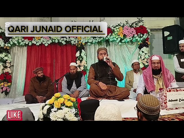 Hafiz Muhammad Imran Naqashbandi#beautiful#naat#clip#hearttouching#voice@Junaid1636