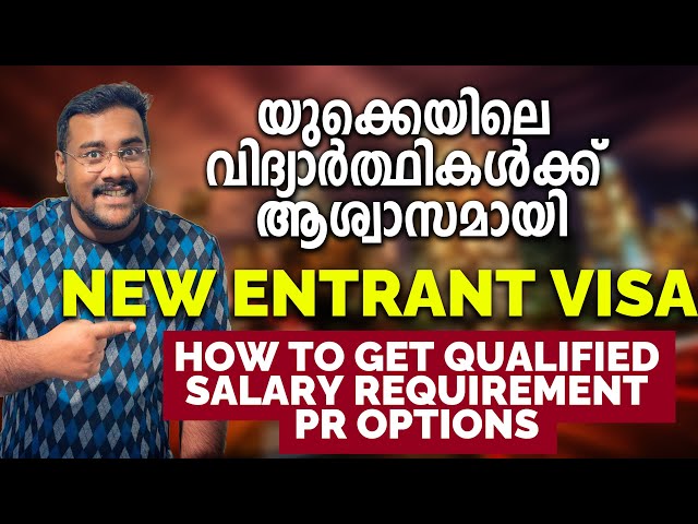 Good news for students!! New Entrant Visa Explained in Malayalam | Latest update | How to qualify?