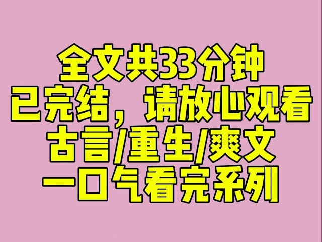 （完结文）姐姐一心想做嫡女，终于被大夫人收养。结果大夫人性情无趣，只教她拨算盘看账本，丝毫不懂如何讨夫君欢心。反而是跟着姨娘长大的我，歌舞双绝，京中公子无不爱慕