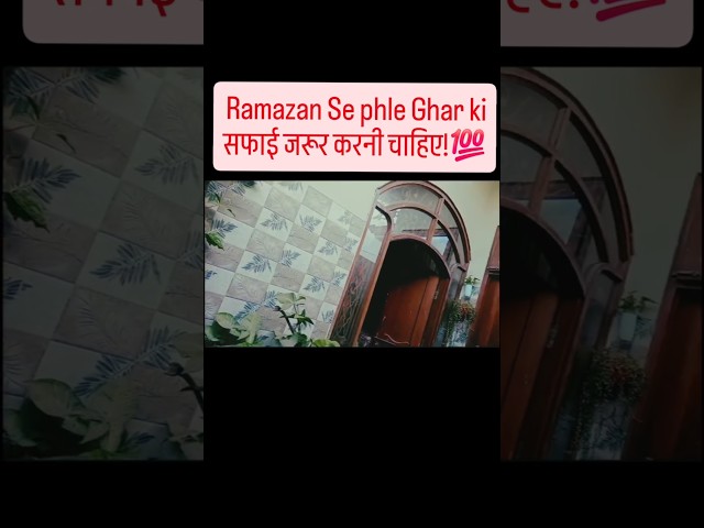 Ramadan Se phle Ghar ki safai!#Shorts#viralvideo