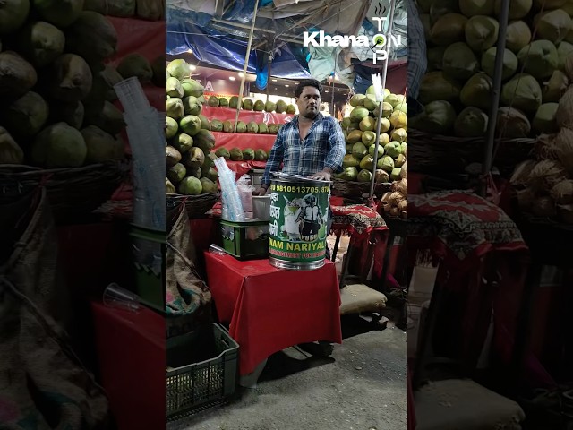 Coconut water ❤️ #coconut #water #coconutwater #illuminate #shorts ￼