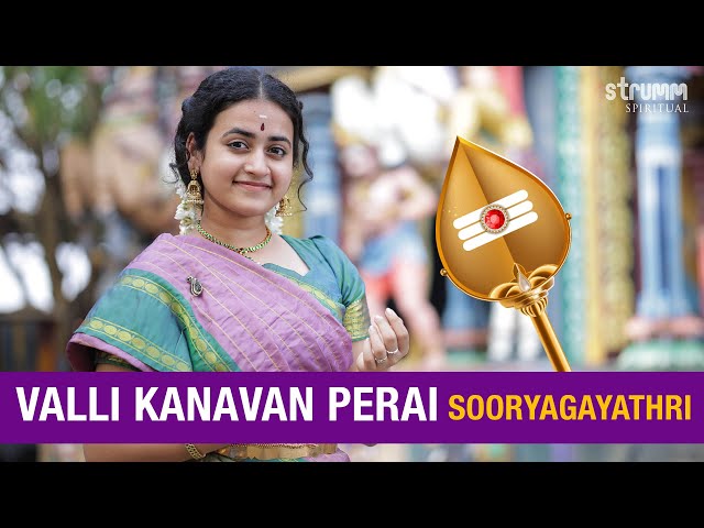 Valli Kanavan Perai I Sooryagayathri I Classic song of devotion & love for Murugan I Thaipusam Song