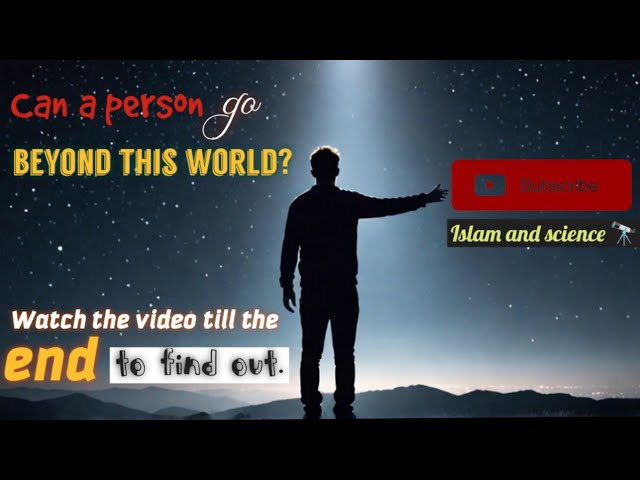 The world beyond this world|Islam and science| #facts