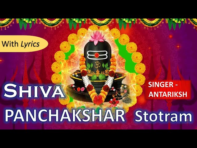 Shiv Panchakshar Stotra with lyrics | Nagendra Haraya Trilochanaya | शिवपञ्चाक्षर स्तोत्र