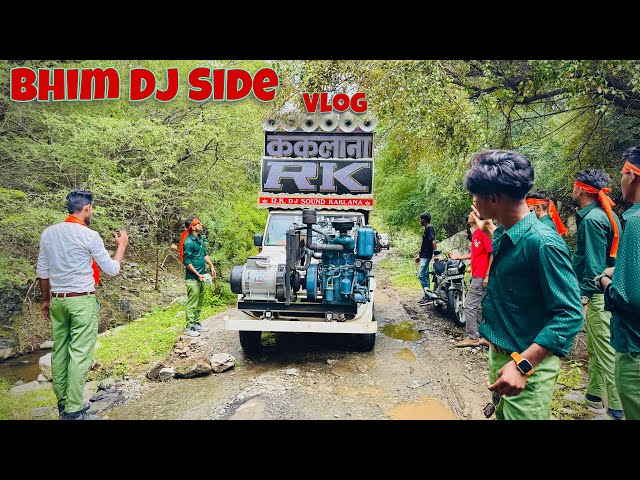 Bhim Dj Side Vlog 😱 आज जंगल में डीजे ले गए