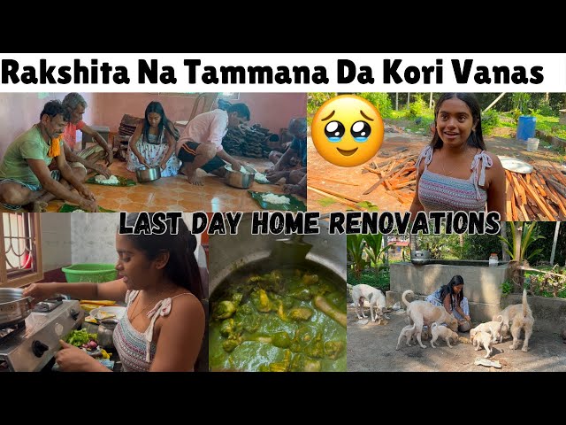 KORI da TAMMANA😍Workers Na Last Day|Rakshita Tulu Talks #homerenovation #hometour #udupi #mangalore