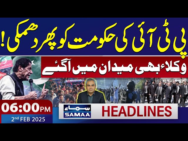 Govt in Trouble | PTI Warning to Mohsin Naqvi | 6 PM News Headlines | 2 Feb 2025 | SAMAA TV