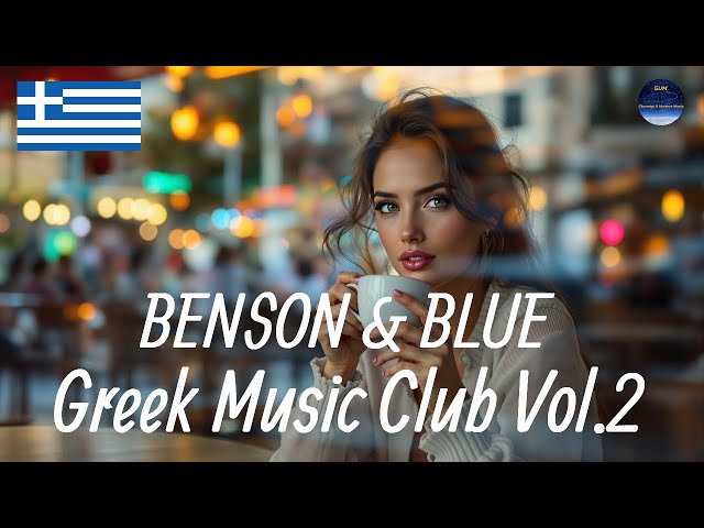 GUM Music - (Greek Music Club Vol.2) Blue Ivy Nights