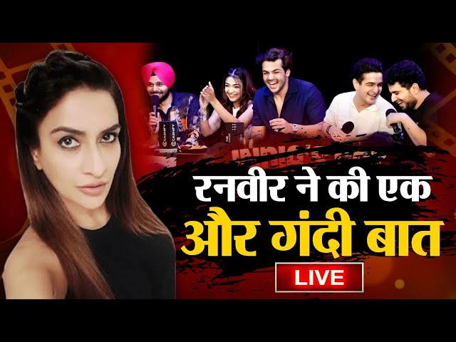 Simi Chandoke On Ranveer Allahbadia Controversy Live | Ranveer Allahabadia ने की एक और गंदी बात |