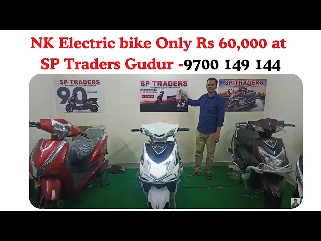 NK Electric bike  at Gudur Rs 60,000 Only