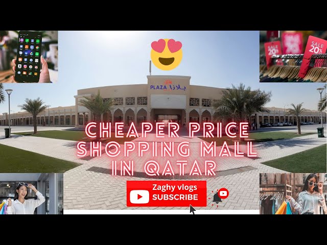 Plaza Shopping Mall, Cheaper price shopping mall in Doha Qatar, best place for shopping in Qatar.