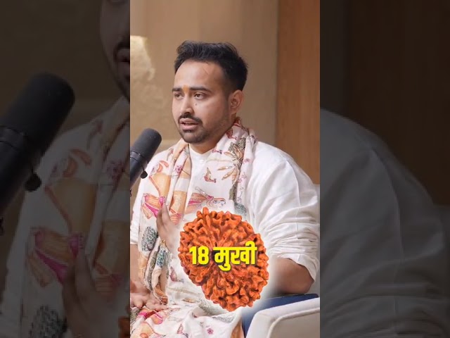 Kya Rudraksha Magic Karta Hain? Astro Arun Pandit #shorts