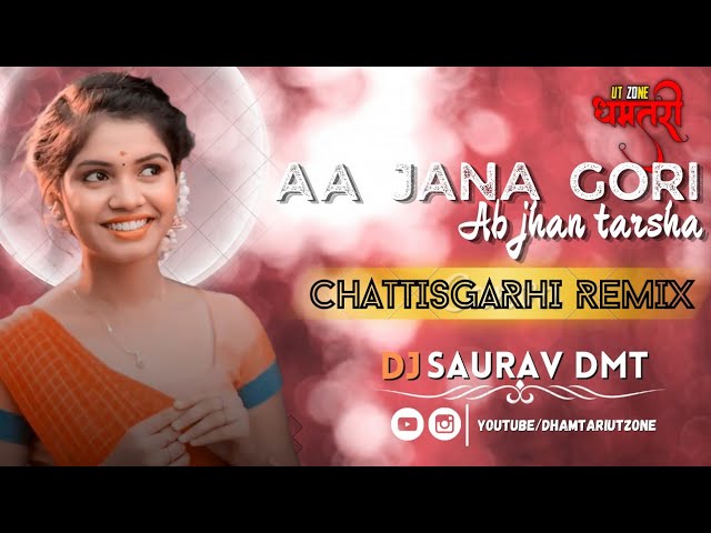 AA_JANA_GORI_AB_JHN_TARSA_DJ_SAURAV_DMT_exported || cg remix || DJ SAURAV DHAMTARI