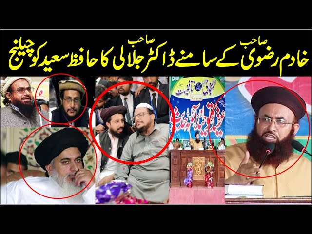 Dr Ashraf Asif Jalali Munazra Challenge To Wahabi Hafiz Saeed And Sajid Mir | Khadim Rizvi Ke Samne