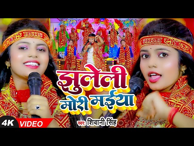 LIVE: न्यू भक्ति नानस्टॉप गाने | पारम्परिक देवी गीत 2025 | Bhakti Gana | Bhakti Song | Navratri Song