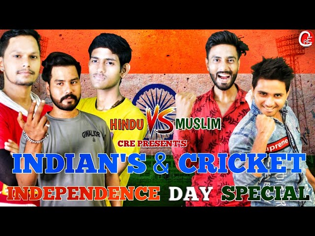 INDIAN'S & CRICKET || INDEPENDANCE DAY SPECIAL || 15 august status 2021 || CAMERA ROLL ENT || CRE