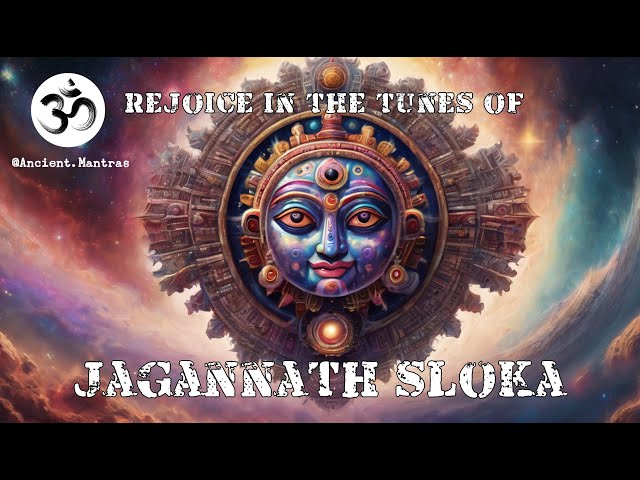 Jagannath Sloka with lyrics | ଜଗନ୍ନାଥ ସ୍ଲୋକା | জগন্নাথ শ্লোক