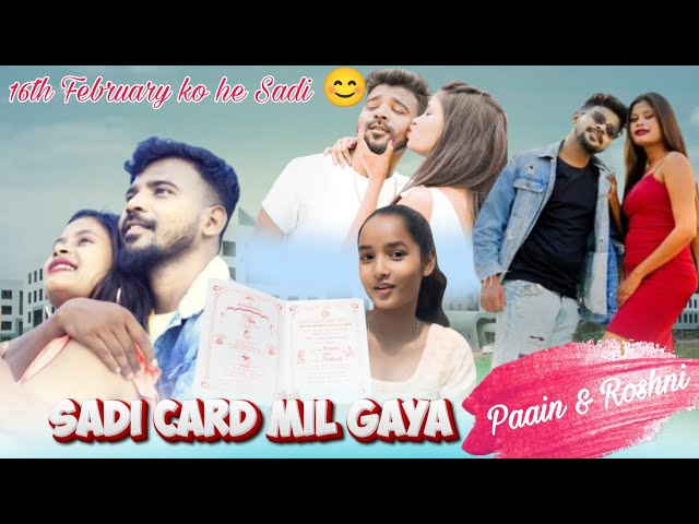 Paain Barla & Roshni ka Sadi Card mil gaya 😜/Jordar Dance hoga#radhanagpurihits