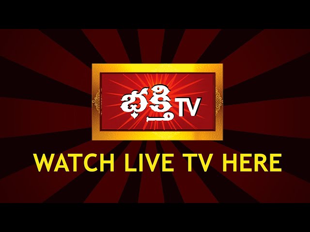 Bhakthi TV Live | Maha Kumbh Mela 2025, Prayagraj Live updates | Bhakthi TV Official