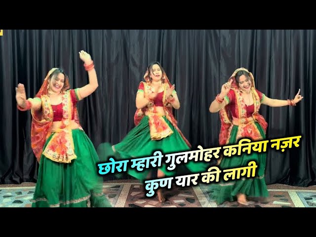 बबीता सेहरा का शानदार डांस | Kalu Devta Dj Song 2024 |छोरा म्हारी गुलमोहर कनीया नजर कुण यार की लागी