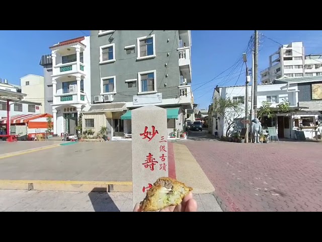 Deep Fried Oyster Dumpling. 蚵嗲 [VR180 3D]