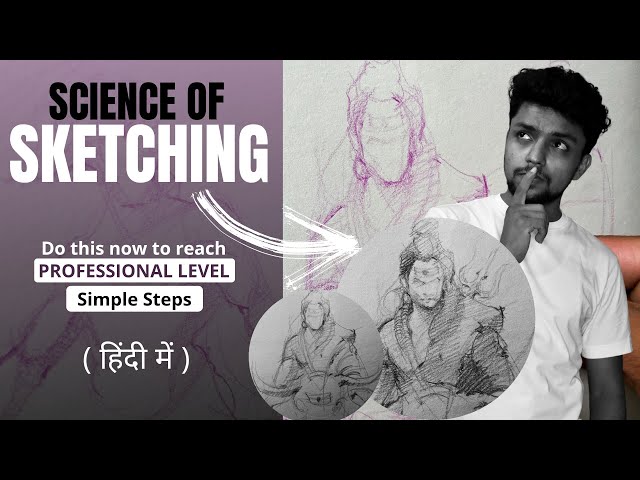 Imagination Sketching STEP BY STEP | Professional Art lesson HINDI