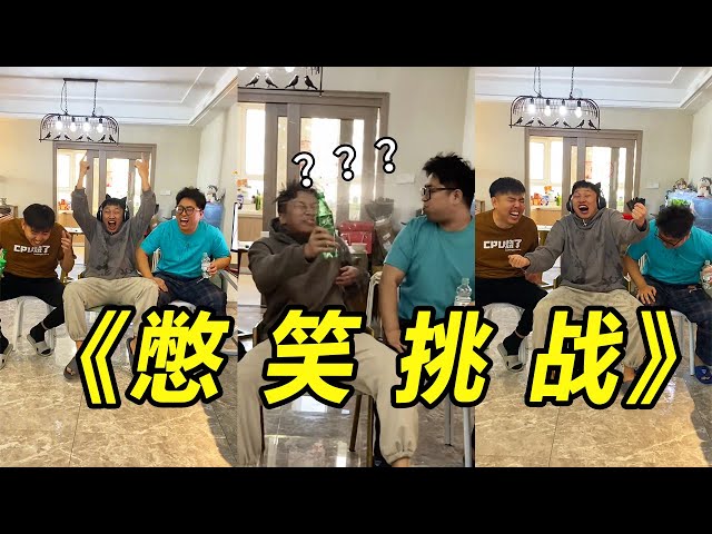 峻宁峻宁：唱歌憋笑挑战！你能坚持到几秒？#搞笑#搞笑视频