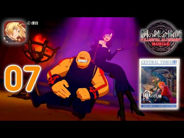 Fullmetal Alchemist mobile latent shadow 1-4 Gameplay