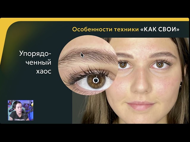 A recording of the webinar “Building Eyebrows.”