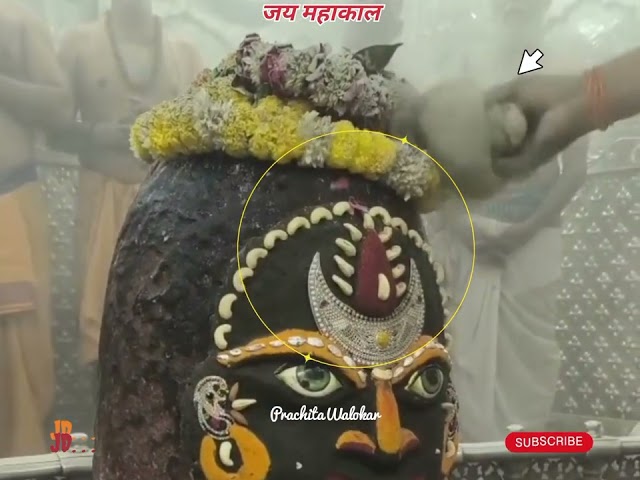 महाकालेश्वर भस्म आरती श्रृंगार दर्शन! Shree Mahakaleshwar Jyotirlinga Aarti Live