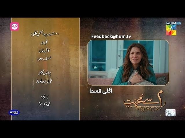 Meem Se Muhabbat Ep 19 | Review | Promo | Teaser |