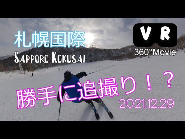 SKI | 札幌国際2021.12.28 |  4K 360° movie | EDM | Music at Work | SnowBoard | JAPAN