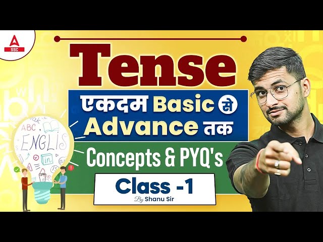 Tense | Basic to Advance Concepts & PYQs | Class 1 | By Shanu Sir