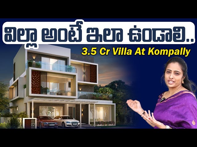 The Best Villas In Hyderabad | Indis Myra Villas | Luxury Villas in Kompally Hyderabad | SumanTV