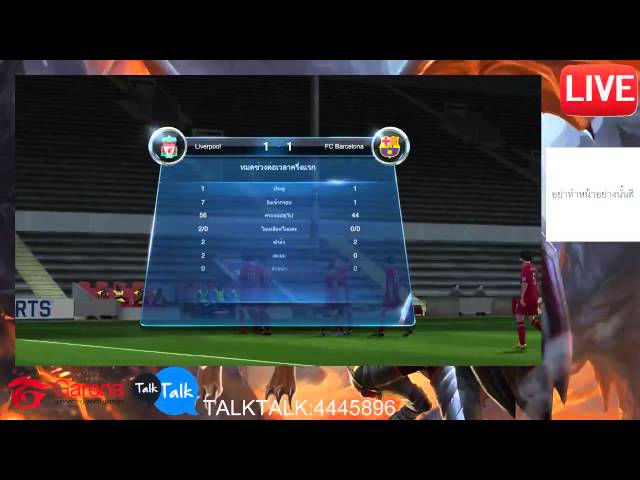 Live Fifa Online 3 ไปเรื่อย (21/10/2015)