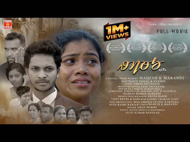 Santali Short Film RITU II Sagun Singal Hansadah II Nandini Tudu II Mahesh Marandi II Santali Video