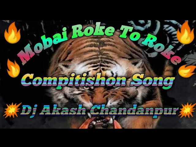 💥Mobai_Roke_To_Roke 💥Jitendra Hit song Guli bit💥 ‎@djakashchandanpur5417  ‎@akashhunterman8937 