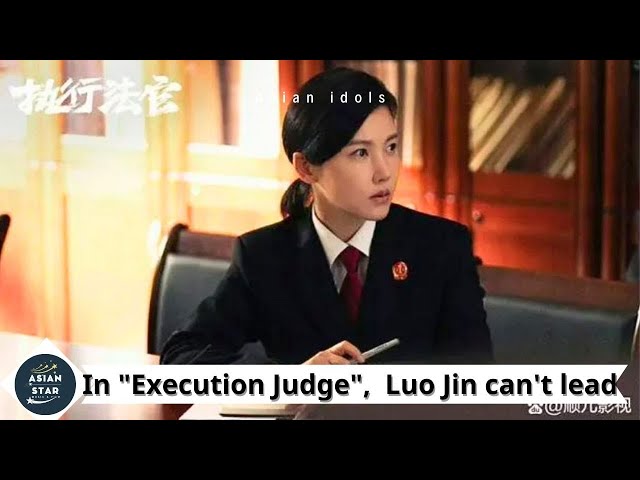 "Execution Judge: Luo Jin and Yang Zishan's Anti-Gang Drama Takes the Screen by Storm"