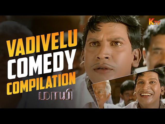 Maayi Back to Back Comedy Scenes🤣| Sarathkumar | Vadivelu | KTV