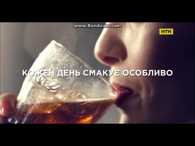 Реклама Coca Cola/ напиток Кока Кола/ мычание песни Taste the feeling.../ Спробуй, відчуй