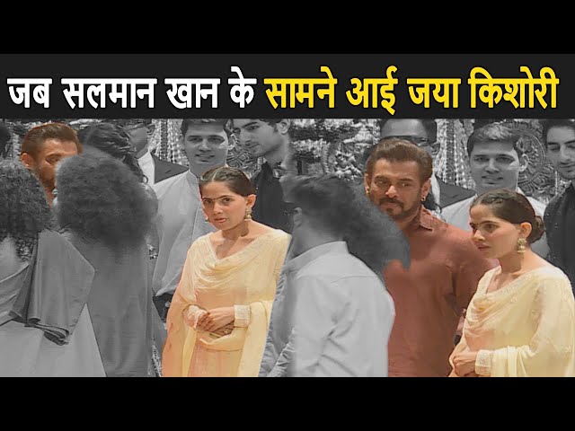 जब Salman Khan के सामने आई Jaya Kishori - Watch Reaction of Both Celebrities