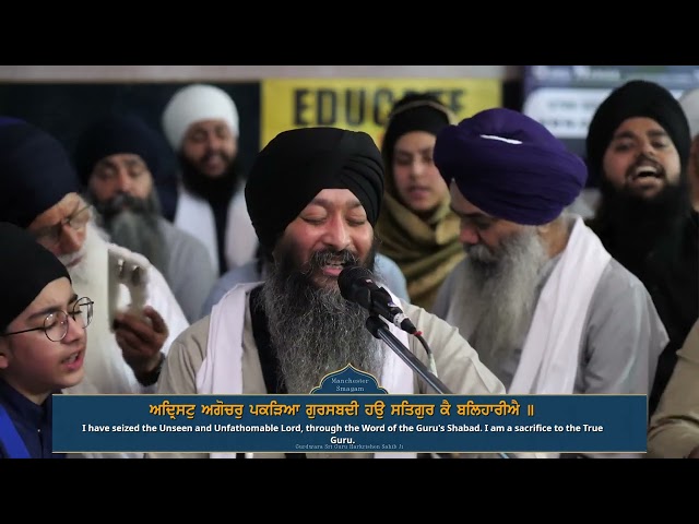 Bhai Jagpal Singh Ji UK | AKJ Manchester Smagam | Must Listen #akj #simran #waheguru